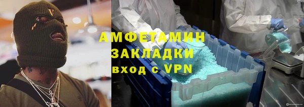 mdpv Вязьма