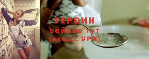 бутик Горнозаводск